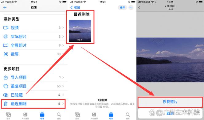 怎么删除icloud里面的照片