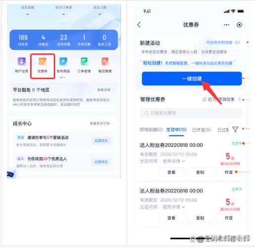 取消订单优惠券会退回吗