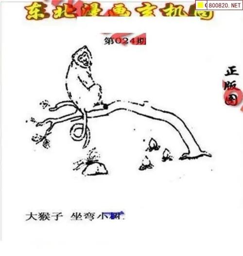 3d字谜总汇图九修改版无限资源游戏截图