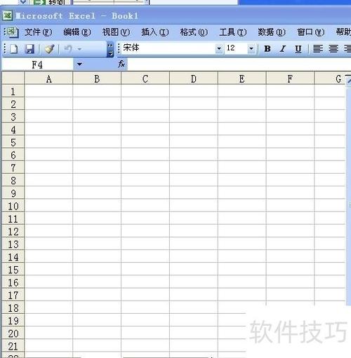 表格制作软件免费赚红包版游戏截图
