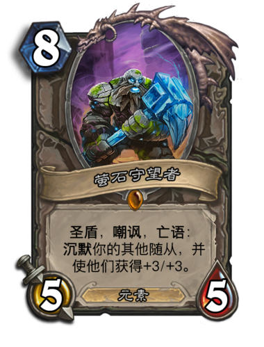 萤石c3hc有主动防御