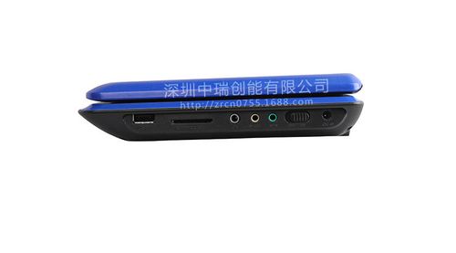 睿盈达DTMB便携式移动电视