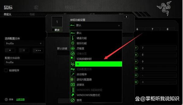 鼠标宏不算挂百度贴吧