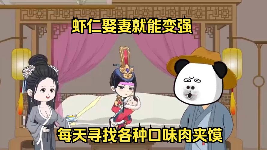 神级掠夺系统虾仁
