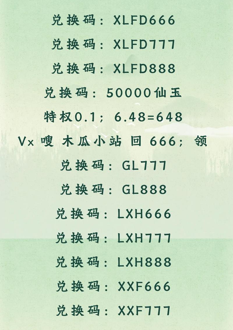 花都修仙0.33激活码原版游戏截图