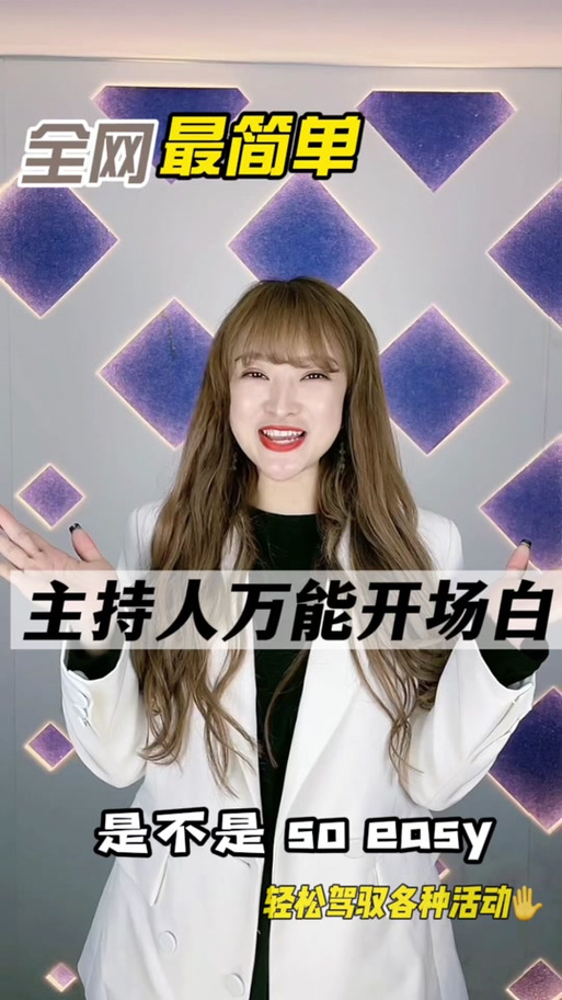 主播暖场话术