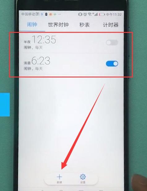 华为锁屏上的时间调整在哪设置