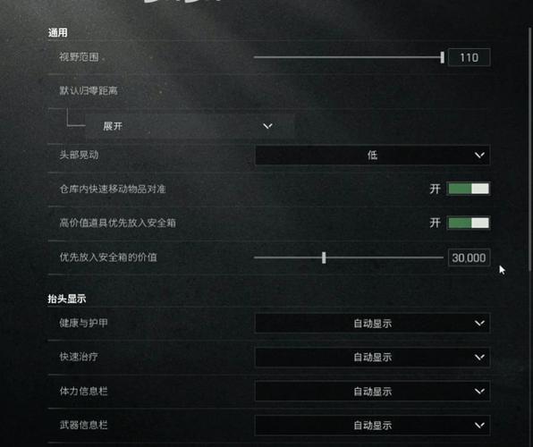 暗区突围144帧适配机型永久vip无广告游戏截图