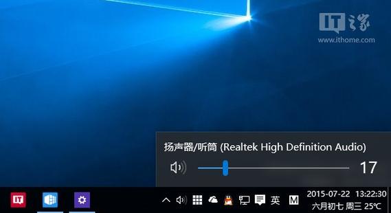 苹果12一格音量太大