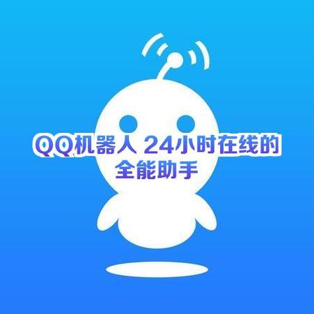 QQ如何实名制