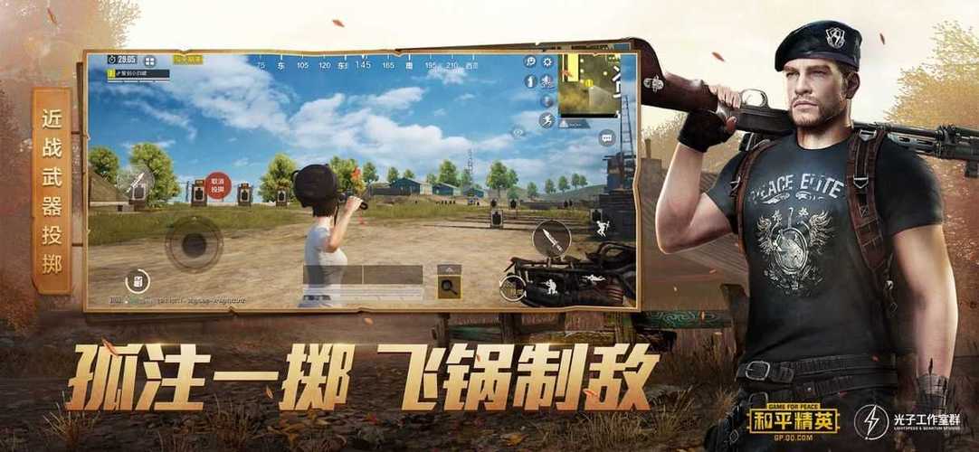 鬼冥画质助手2.4通用版游戏截图