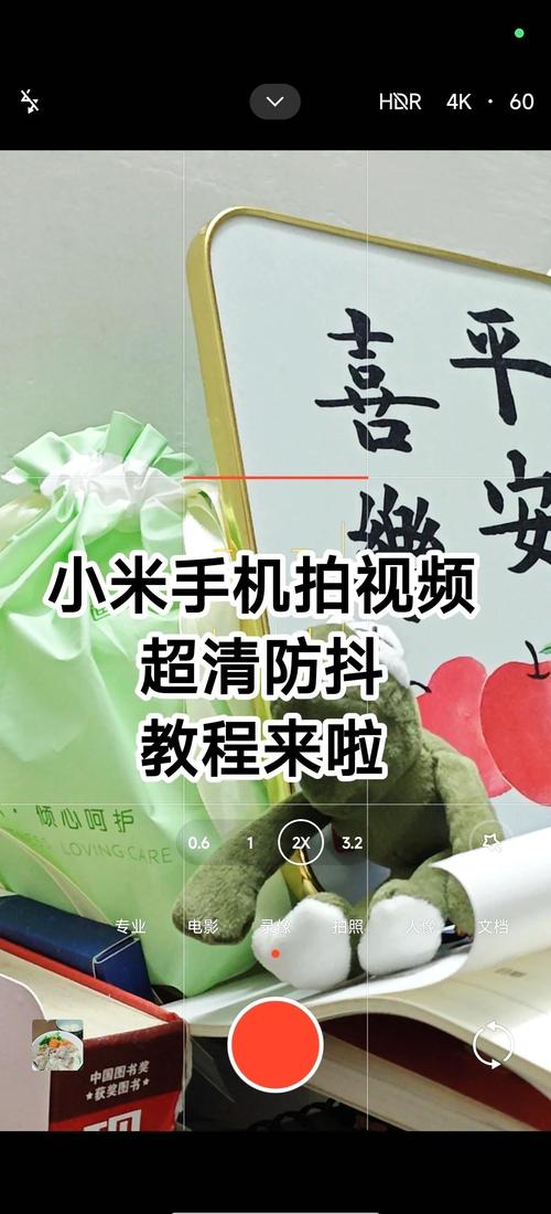 小米拍视频只有15秒怎么办