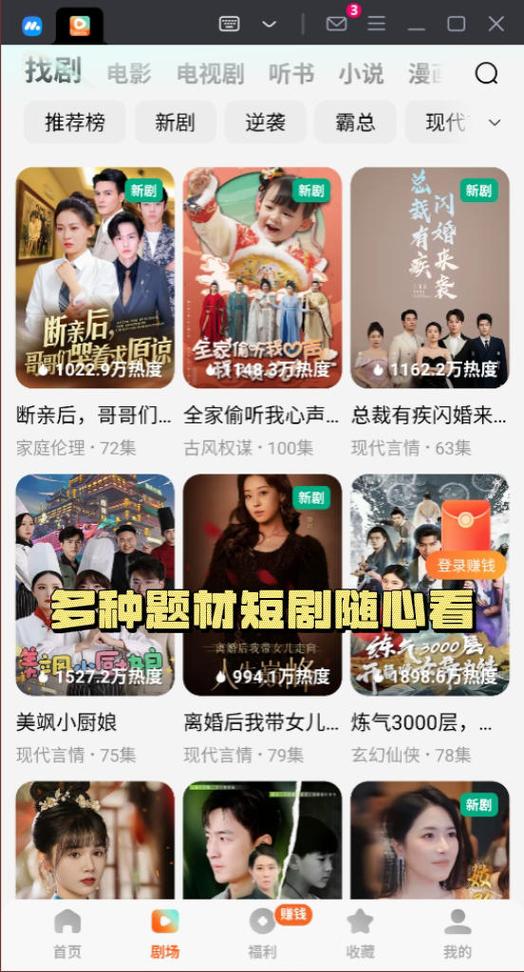 love在线观看电视剧免费全集中文版免费下载游戏截图