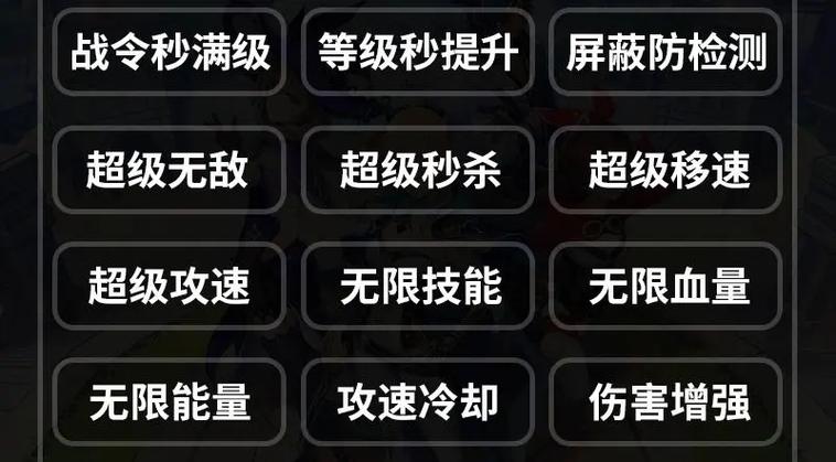 元气骑士gg修改器修改宝石教程极限流游戏截图