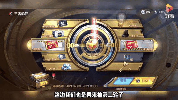 穿越火线王者轮回分解表