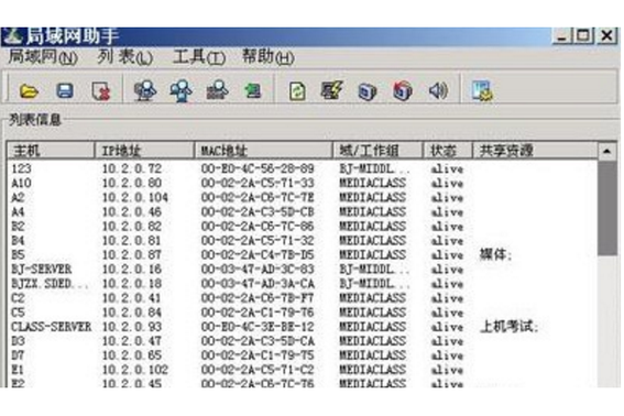 红警2局域网看不到人正版官方游戏截图
