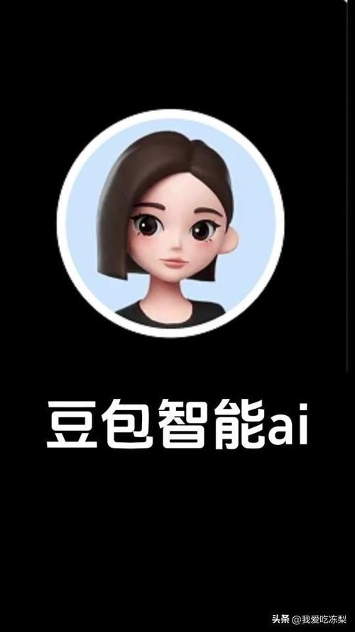 豆包商家入驻流程最新版彩色游戏截图