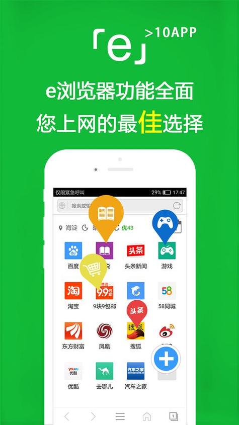 e站ehviewer绿色版本亮点白色版无删减游戏截图