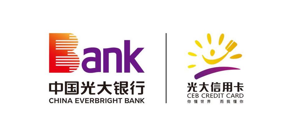 中国光大信用卡app官方版