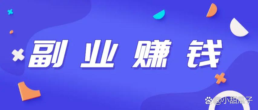 沙发视频赚永久vip无广告游戏截图