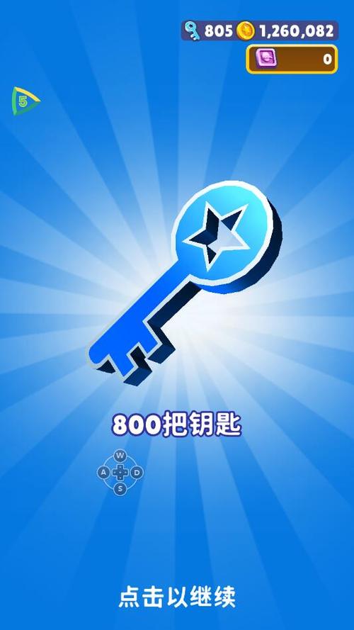 地铁跑酷内置修改器 2022最新版测试版游戏截图