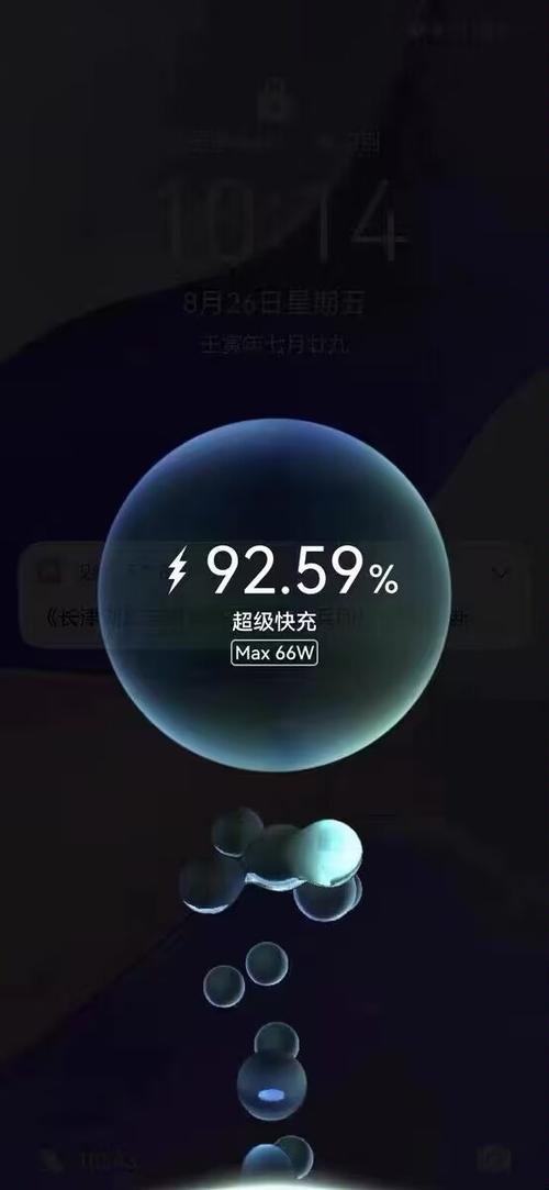 oppo超级闪充65w新版游戏截图