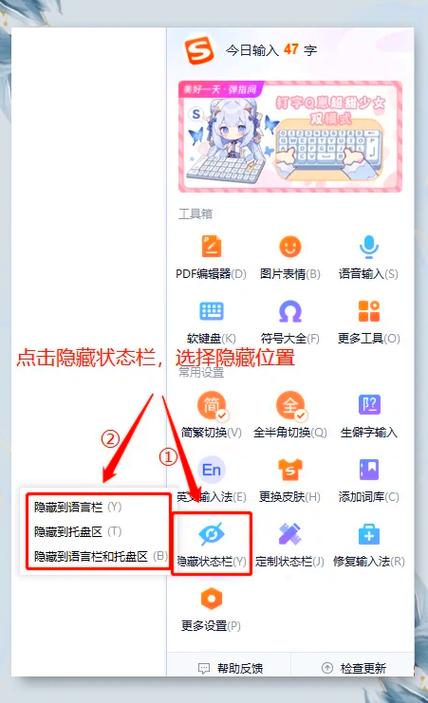 小米手机怎么隐藏状态栏