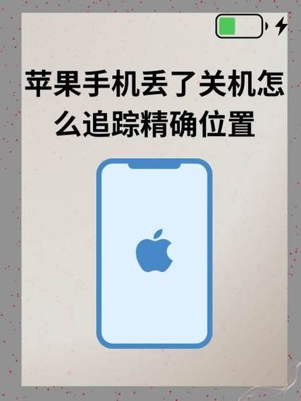 刚刚发现vivo手机关机也可以定位