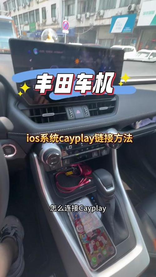 手机导航怎么连接到车上