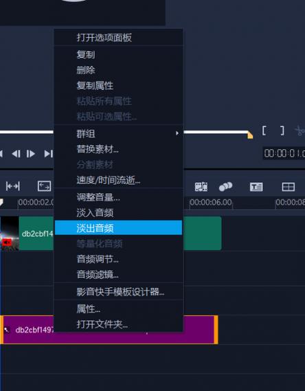 手机怎么截取音乐片段永久vip游戏截图