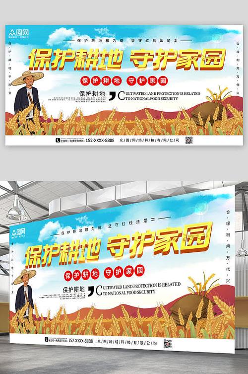 村民霸占村集体土地怎么办