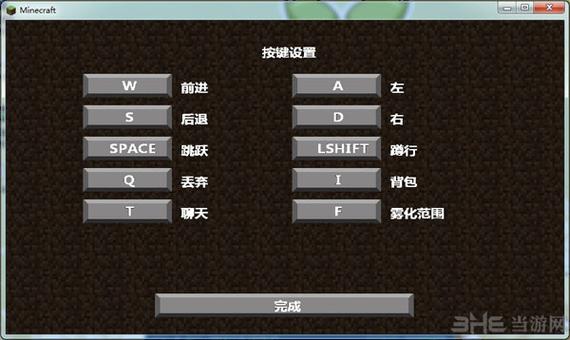 mc趴下的按键是哪个键啊
