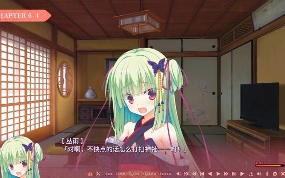 安卓galgame直装版去除广告游戏截图