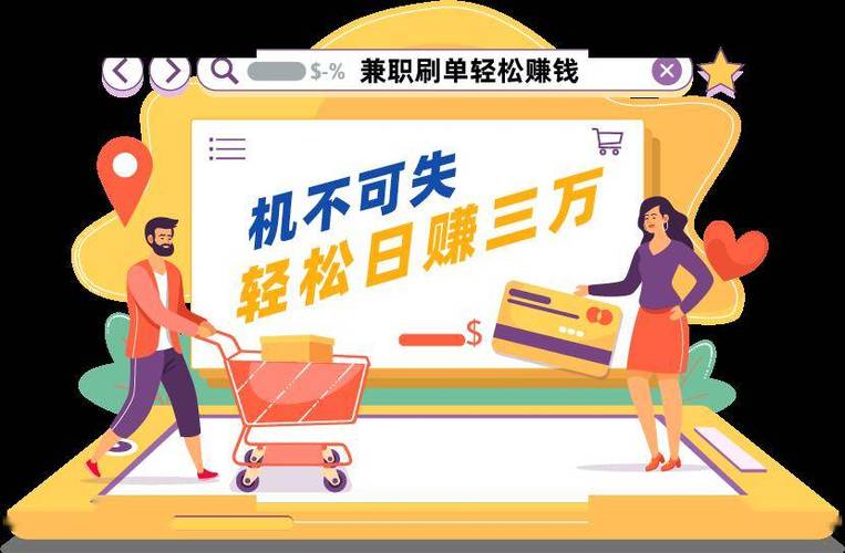 线上接单赚钱平台