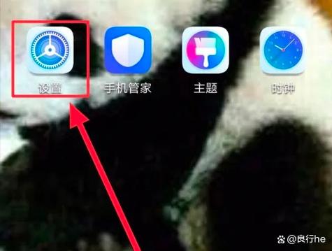 手机如何把声音竖着变成横