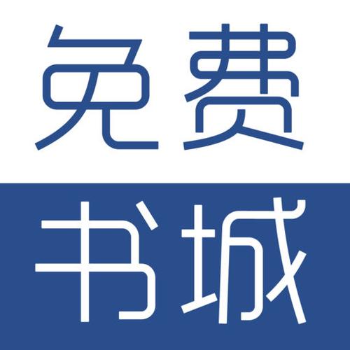 免费书城小说贺岁版游戏截图