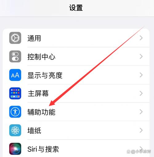 苹果手机来通知闪光灯怎么开