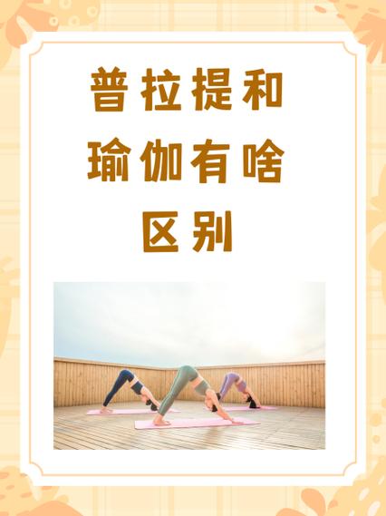 瑜伽教练证去哪里考的正规