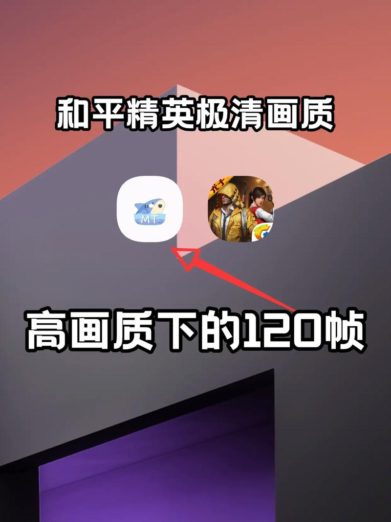 和平精英账号免费借号
