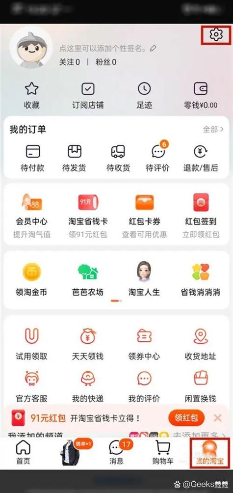 淘宝网上买手机可靠吗