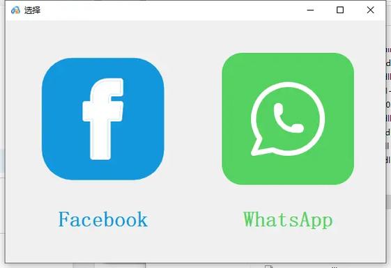 facebook旧版本下载白色版游戏截图
