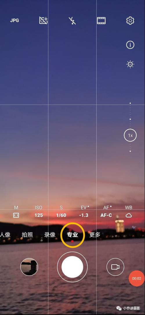 iPhone如何拍日出