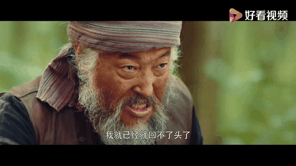 众人观影关根吴小佛爷