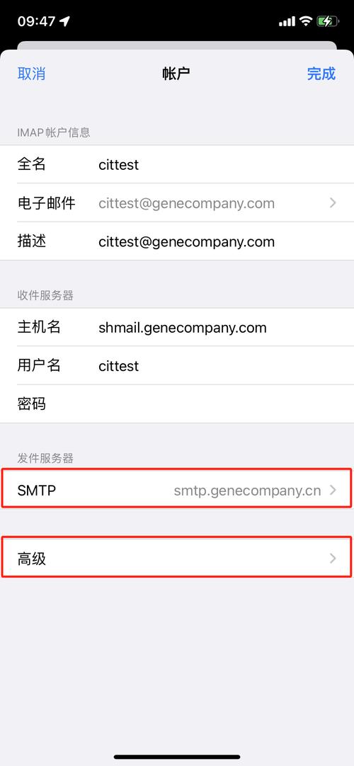 手机gmail怎么改密码