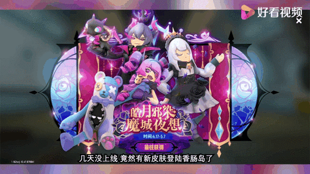 香肠派对科技岛无限次数版游戏截图