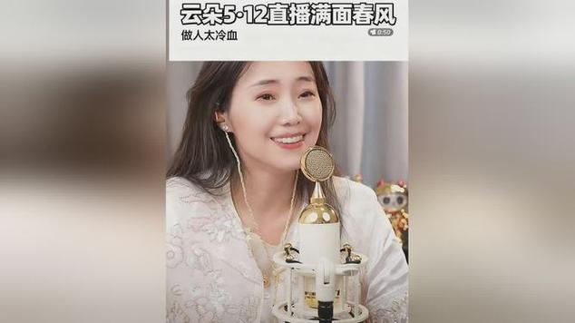 云朵直播视频支持中文版游戏截图
