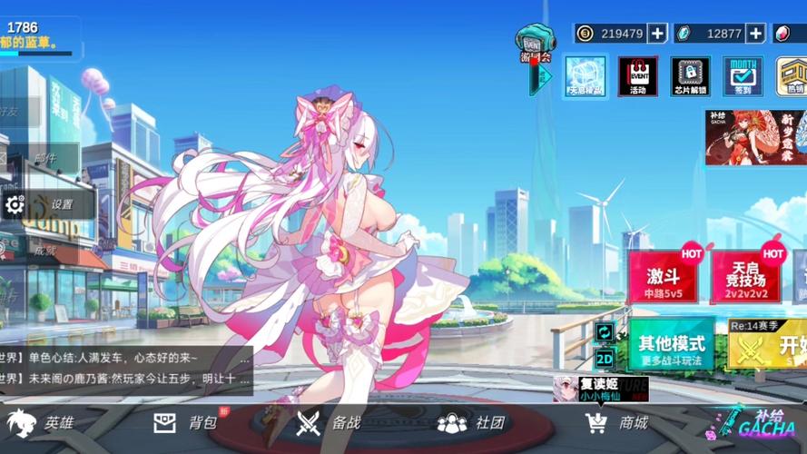 300大作战旧版安装包修改免广告游戏截图
