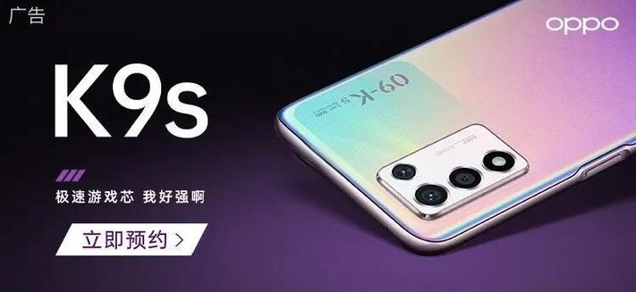 oppo最新版本更新内容官方版游戏截图