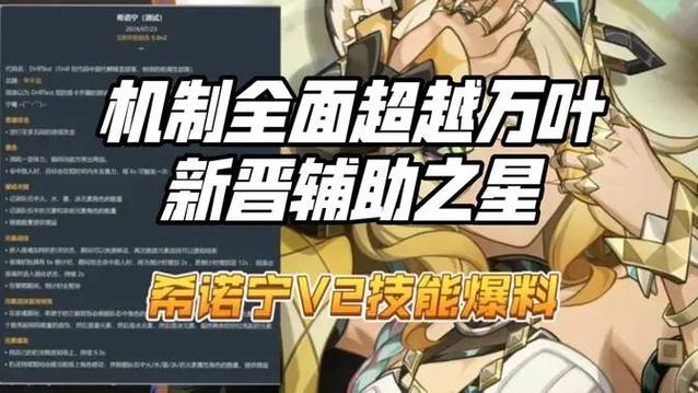 原神开挂神器下载免费中国版游戏截图