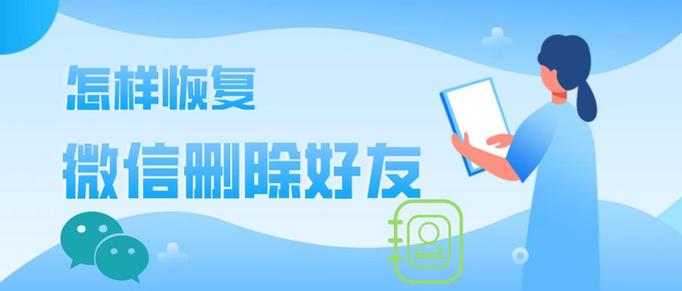 被移出群别人还能加我好友么